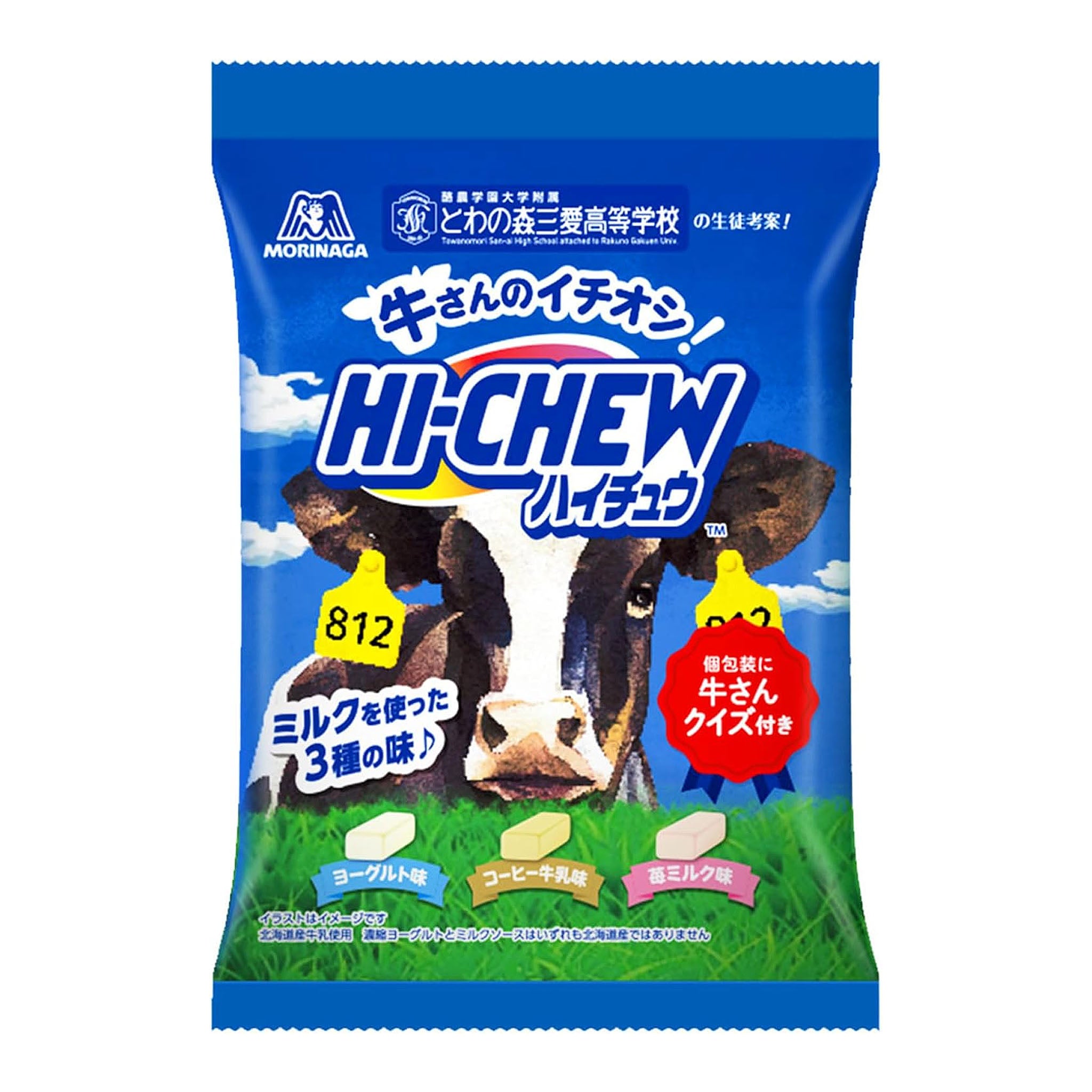 Morinaga Seika Mr. Cow's Recommendation HI-CHEW Assortment